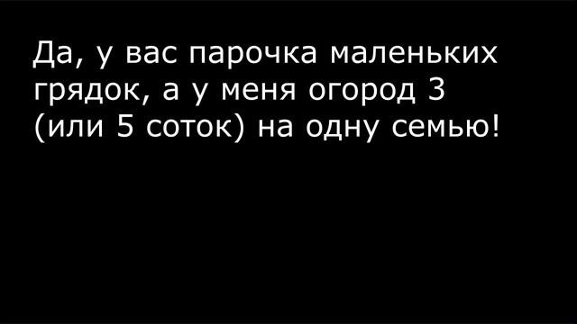 КОПАТЬ-ПРОПАЛЫВАТЬ или КОСИТЬ-МУЛЬЧИРОВАТЬ