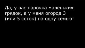 КОПАТЬ-ПРОПАЛЫВАТЬ или КОСИТЬ-МУЛЬЧИРОВАТЬ