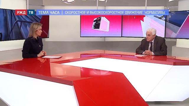 Скоростное и высокоскоростное движение. Нормативы || Александр Бржезовский в программе «ТЕМА ЧАСА»