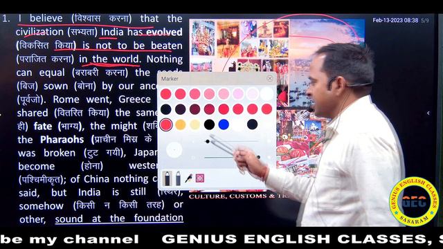 Indian Civilization and Culture Day -1 (Session-2023-2024)  #geniusenglishclasses #12th #biharboard