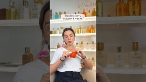 Почему все так любят масло помадного дерева LIGNE ST BARTH?
