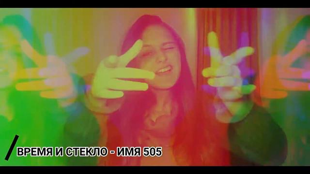 #BMusic#1 / ВСПОМИНАЕМ ХИТЫ прошлого десятилетия