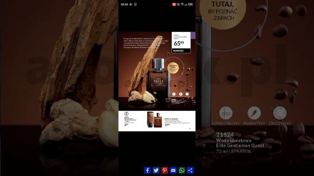 ЭЙВОН 9 2023/КАЗАХСТАН, УКРАИНА, ПОЛЬША 😍 смотреть онлайн