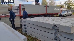 Плиты дорожные (1П30.18.30 ГОСТ) и плиты аэродромные (ПАГ-14 ГОСТ) – отзыв покупателя