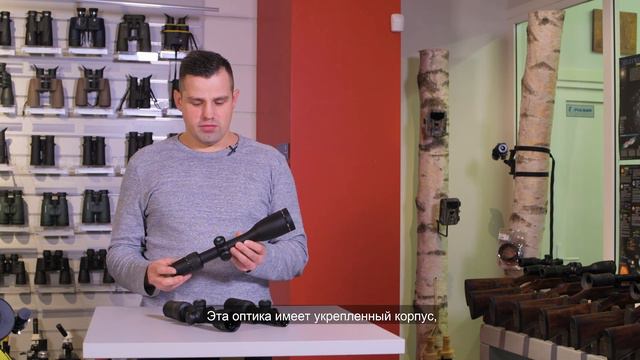 Yukon Jaeger optiskie tēmēkļi смотреть онлайн