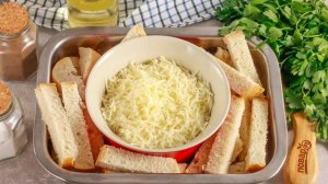 Запеченный Сулугуни