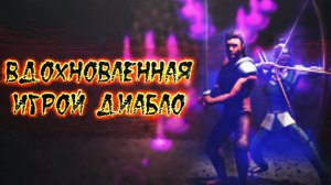Погрузитесь в мир мучений: Обзор игры HALLS OF TORMENT