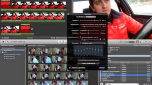 Монтаж видео в iMovie