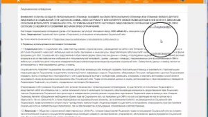 Как удалить профиль в одноклассниках
