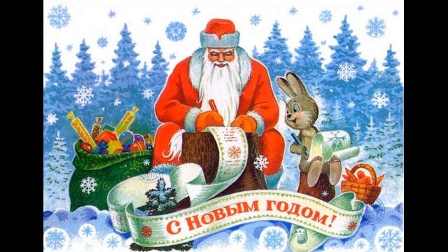 В защиту Дед Мороза — Агния Барто —  читает Павел Беседин