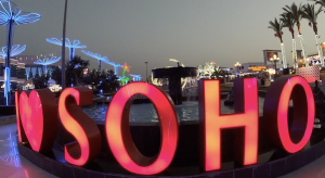 Площадь Soho. Поющие фонтаны. Шарм Эль Шейх. Египет. Май 2023.