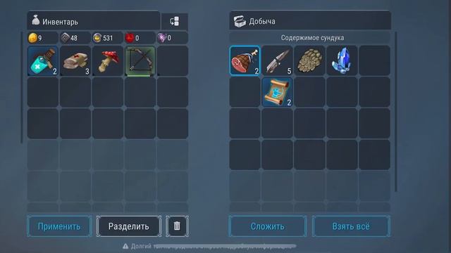 Много пвп и пве Frostborn | открыл шамана 1 | Frostborn смотреть онлайн