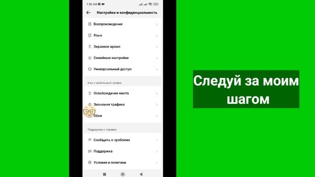 Как удалить историю комментариев в Tiktok (новый 2023 год) |  Удалить свои комментарии в Tiktok