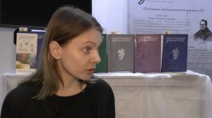 Беседы с гостями выставки у стенда журнала «Отечественные записки». Интервью у Натальи Лукеичевой.