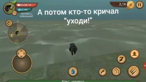 Страшилка| НИКОГДА НЕ ИГРАЙ В Dog Sim В 3 ЧАСА НОЧИ!!!
