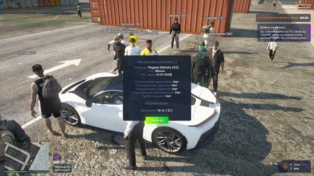 ПОКУПКА ЛСК ЗА 100 МИЛЛИОНОВ НА ГТА 5 РП | ЭТО САМЫЙ ПЕРЕОЦЕНЕННЫЙ БИЗНЕС НА GTA 5 RP DAVIS