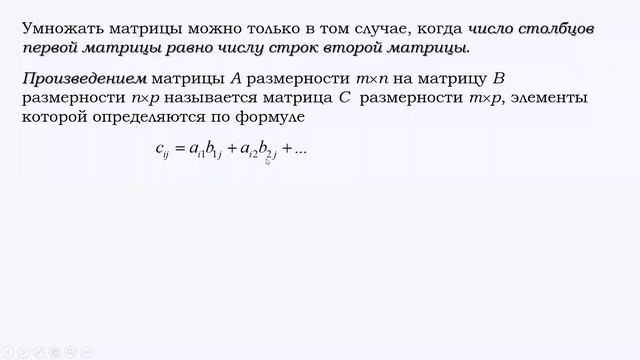 лекция 2 семестр 1 часть 2 смотреть онлайн