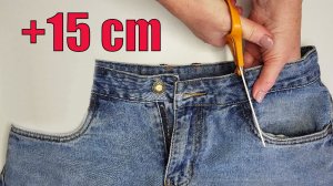 Как максимально увеличить джинсы на животе и в поясе (+15 см в объёме и даже больше)