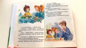 Рассказ для детей «Синие листья» - читаем вслух. Валентина Осеева