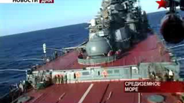 Морской поход Северного флота. "Петр Великий" в роли условно