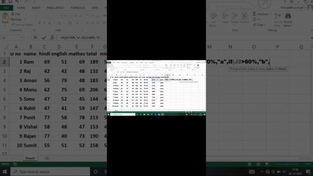 #MS-Excel#conditionof# if#shorttrick#shortcut#ctrl+D#anutechinstitute#subscribeandlikemyvideo