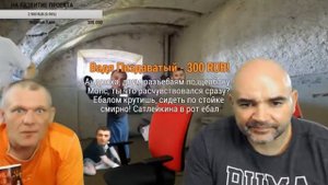 СТРИМ МОПСА/ КЛИМ В ГОСТЯХ У МОПСА БОЙ СИРОТЫ И МИШИ ИЗ НЕМАГИИ