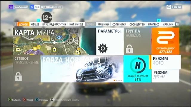Прямая трансляция пользователя вова палаус 3D ноутбук и XBOX ONE S смотреть онлайн