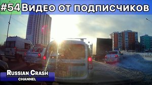 ДТП. Видео от подписчиков канала RussianCrash..mp4