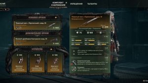 ПОЧУВСТВУЙ СЕБЯ ПИРАТОМ / GOD WEAPON БИЛД НА ИЗУВЕРА / WARHAMMER 40000 DARKTIDE