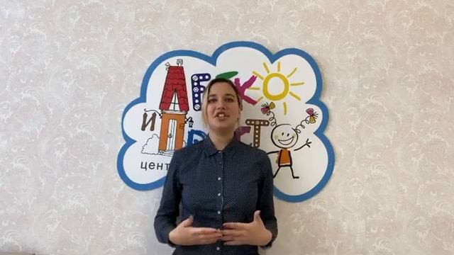 Приглашаем малышей от 3 до 8 лет на занятия английским языком в центр детских наук "Легко и Просто" смотреть онлайн