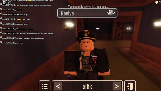 играем в роблокс и другие игры