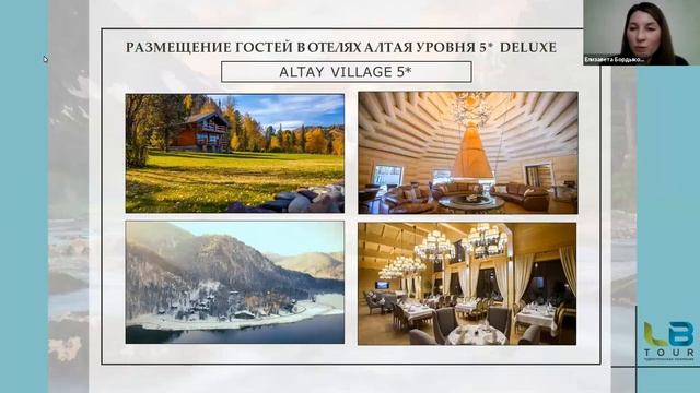 Эксклюзивные туры по Алтаю,уникальные варианты размещения и возможности приема VIP гостей от LB Tou смотреть онлайн