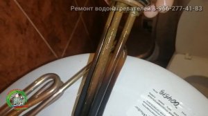 Ремонт водонагревателя Редбер,  замена тена.  Аналог водонагревателя Реал