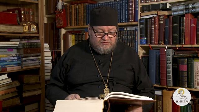 Второзаконие. Глава 1. От Синая к Ханаану. Протоиерей Олег Стеняев. Библия. Ветхий Завет.
