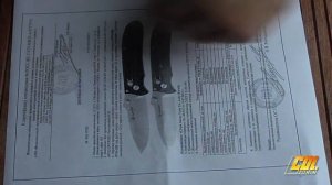 Складной нож Ganzo D704 с D2. Сравнение с первой версией 440с, разборка и тесты.