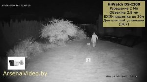 HiWatch DS-I200 (C) (2,8 mm) - съемка дневная, ночная и с прожектором