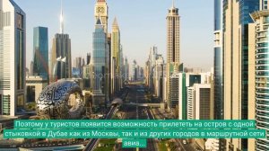 Туроператор сообщил, в какие страны Европы туристы готовы лететь на отдых.
