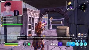 🤔 Как найти МИМИКА в фортнайт 100% способ пве Fortnite Сражение с Бурей