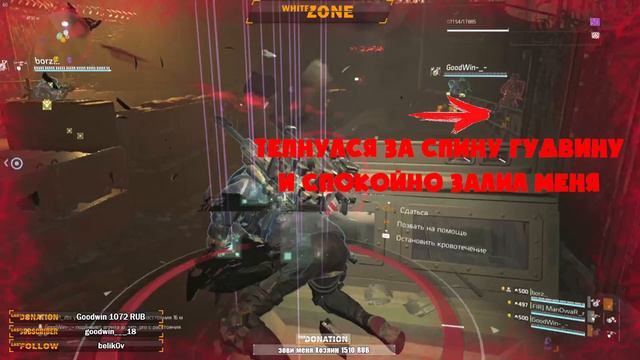 The Division 2 - Гайд как нужно выходить из КПП в ОТЗ. (С) Grek.0ne смотреть онлайн