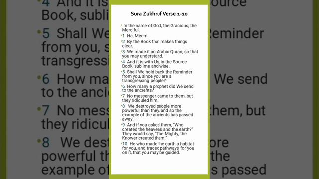 Zukhruf Verse 1-10 #quran #allah #islamicvideo #reverts #ayah #god #prophetmuhammad #jesus