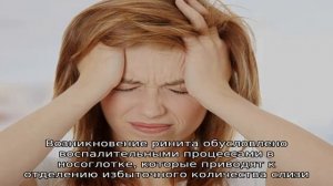 Что делать, если ухо заложено и шумит