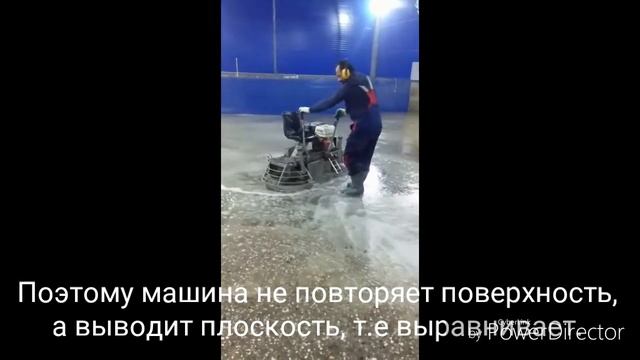 Шлифовка бетона. смотреть онлайн