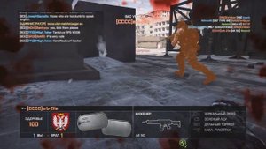 Battlefield 4: Dragon's Teeth - Пропаганда