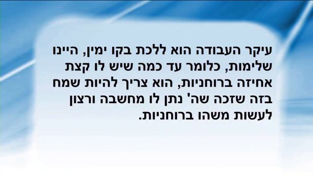 Порядок работы по Бааль Суламу (2020.04.24) смотреть онлайн