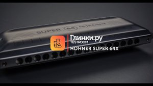 Распаковка губной гармоники Hohner Super 64X