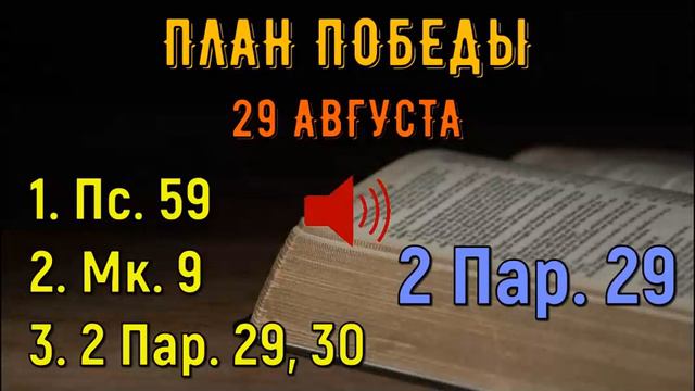 29 Августа смотреть онлайн