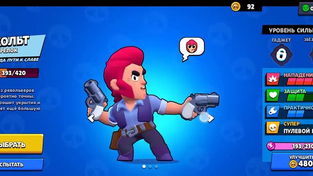 Бравл старс акк сатам 1200тг ватсап номер аписанияда смотреть онлайн