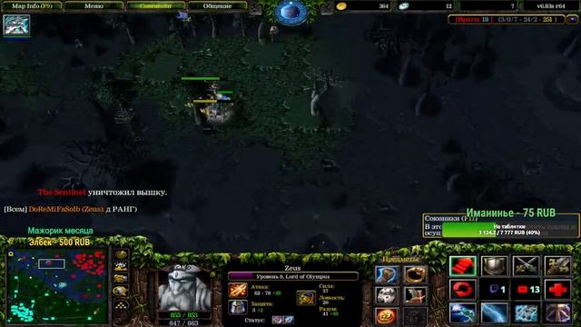 ? A3A4TOSTOBOY на минималках l Суббота WODOTA  [Прямой Эфир] l  iCCup.com ❤️#dota #dota2 #gaming
