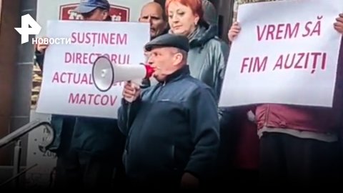 Хлебокомбинат против Майи Санду: митинг рабочих на проходной / РЕН Новости