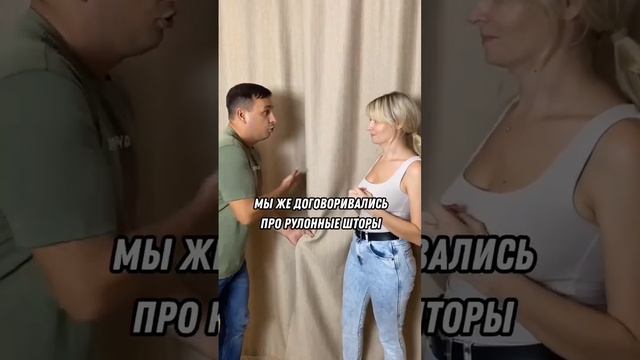 ты зачем шторы повесила? в ателье шторы пахомова сейчас скидки!!!!